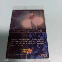 Dragon Ball Itajaga Pan 418 Holo Individual Card - Image 2