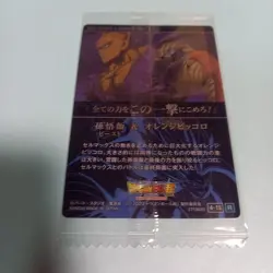 Dragon Ball Super Energy Marker Gohan SB415 Rare Trading Card Individual - Image 2