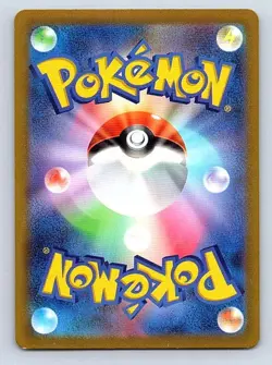 Farfetch'd (Japanese) 083/165 151 Common NM Pokemon TCG - Image 2