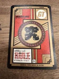 Dragon Ball Trading Card Vegeta Baby BANDAI Dragon Ball GT Rare Good - Image 2