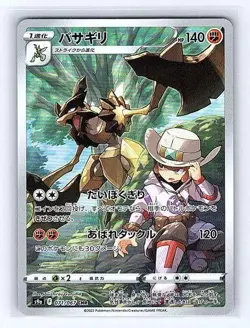 Kleavor (Japanese) 071/067 Battle Region Character Rare NM Pokemon TCG - Image 1