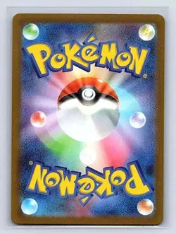 Gothitelle (Japanese) 078/071 Snow Hazard Illustration Rare NM Pokemon TCG - Image 2