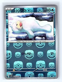 Seel (Japanese) Master Ball Reverse Holo 086/165 151 Common NM Pokemon TCG - Image 1