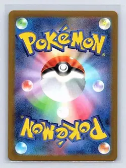 Seel (Japanese) Master Ball Reverse Holo 086/165 151 Common NM Pokemon TCG - Image 2
