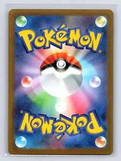 Starmie (Japanese) Master Ball Reverse Holo 121/165 151 Rare NM Pokemon TCG - Image 2