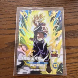 Dragon Ball Super Trading Card Son Gohan SDV1005 GDR Used - Image 1