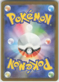 Pokemon : Mega Gengar ex MEGA Dream ex 230/193 : holo Mega Attack Rare - Image 2