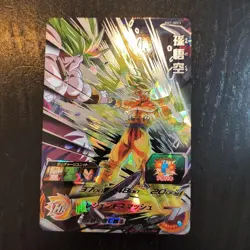 Dragon Ball Heroes Son Goku BM7 SEC3 Legend Trading Card Excellent - Image 1