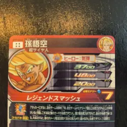 Dragon Ball Heroes Son Goku BM7 SEC3 Legend Trading Card Excellent - Image 3