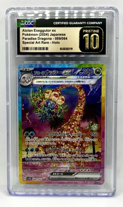 2024 Pokemon JP Paradise Dragona Alolan Exeggutor EX 089/064 CGC 10 PRISTINE - Image 1