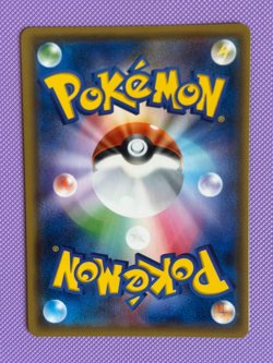 Elm's Lecture SR 102/095 sm8 Super Burst Impact 2018 NM Japanese Pokemon Card - Image 3
