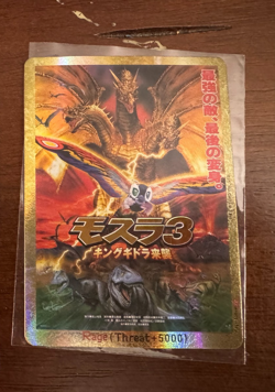 Godzilla Card Game Rage E08++PP English Set 3 Resonance of Rivals MOTHRA 3 GOLD! - Image 1