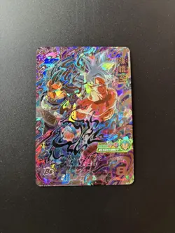 Dragon Ball Heroes Goku BM5SEC3 Ultra Rare Single Card - Image 2