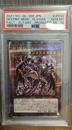 PSA10 DHEROBlood Prismatic Secret Trading Card Collectible Ready to Use - Image 1