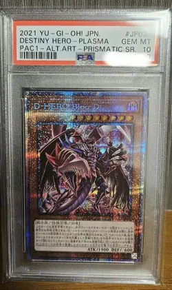 PSA10 DHEROBlood Prismatic Secret Trading Card Collectible Ready to Use - Image 2