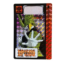 Dragon Ball Trading Card Cell Complete Dragon Ball Carddass Remix Vol.5 - Image 1
