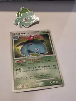 Venusaur Pokemon Card LV.51 2007 Japanese Holo DPBP#003 LP 1st edtion - Image 2