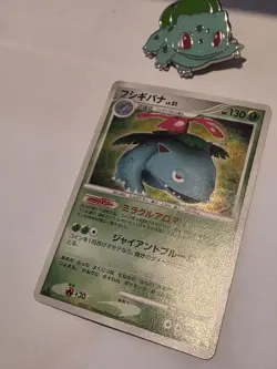 Venusaur Pokemon Card LV.51 2007 Japanese Holo DPBP#003 LP 1st edtion - Image 3