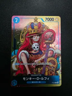 One Piece Card Game Monkey.D.Luffy P-043 Weekly Shonen Jump Japanese Foil - Image 1