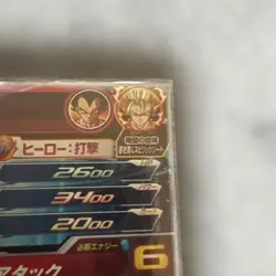 Dragon Ball Heroes Vegeta Individual Trading Card No Damage - Image 3