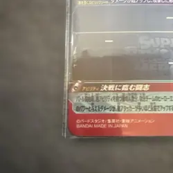 Dragon Ball Heroes Vegeta Individual Trading Card No Damage - Image 5