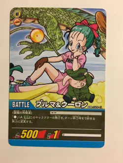 Dragon Ball Super Card Game DB-1122-II - Image 1