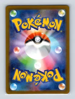 Charcadet 083 2025 Pokemon JP m2 Inferno X Art Rare Card NM+ - Image 2
