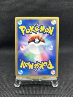 Gengar 044/088 E5 Skyridge 2002 e-series Holo Pokemon Card Japanese - Image 2
