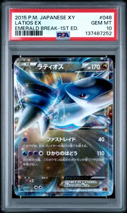 2015 POKEMON JAPANESE XY EMERALD BREAK 1ST EDITION #048 LATIOS EX PSA 10 - Image 1
