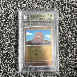 Pokemon Diglett 050/165 Master Ball 2023 Pokemon Japanese 151 BGS 9.5 - Image 1