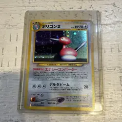 The Pokemon Company Porygon2 Awakening Legends Holo Rare 70 HP Japanese TCG - Image 1