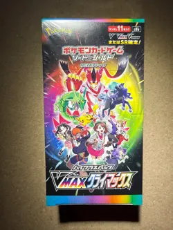 Pokemon Japanese VMAX Climax High Class Booster Box 10 Packs, SEALED- USA Seller - Image 1