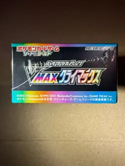 Pokemon Japanese VMAX Climax High Class Booster Box 10 Packs, SEALED- USA Seller - Image 3