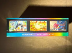 Pokemon Japanese VMAX Climax High Class Booster Box 10 Packs, SEALED- USA Seller - Image 4