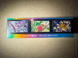 Pokemon Japanese VMAX Climax High Class Booster Box 10 Packs, SEALED- USA Seller - Image 5