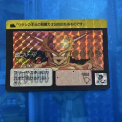 Dragon Ball Cardass 234 Unopened Minor Wrinkles Single Card - Image 1