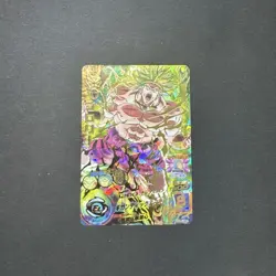 Dragon Ball Super Broly H748 Single Trading Card Near Mint No - Image 1