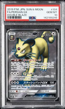 2019 POKEMON JPN SUN & MOON DOUBLE BLAZE #104 FULL ART/PERSIAN GX PSA 10 - Image 1