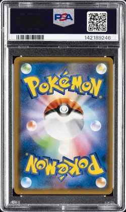 2019 POKEMON JPN SUN & MOON DOUBLE BLAZE #104 FULL ART/PERSIAN GX PSA 10 - Image 2