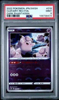 2022 POKEMON JAPANESE SWORD & SHIELD DARK PHANTASMA CLEFAIRY-REVERSE FOIL PSA 9 - Image 1