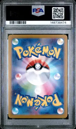 2022 POKEMON JAPANESE SWORD & SHIELD DARK PHANTASMA CLEFAIRY-REVERSE FOIL PSA 9 - Image 2