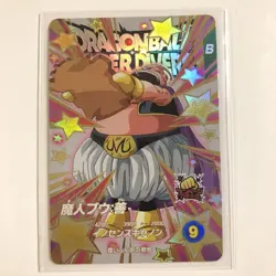Dragon Ball Super EXR EX2007 Majin Buu Trading Card Near Mint - Image 1