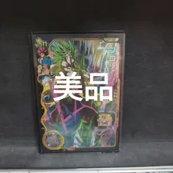 Dragon Ball Super Broly Card Trading Card Individual Card - Image 1