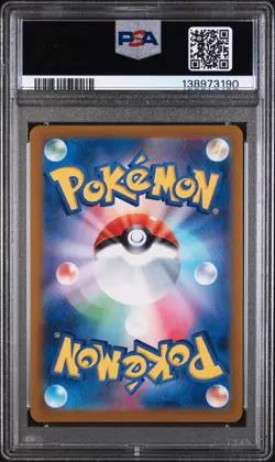 2024 POKEMON JPN SV8-SUPER ELECTRIC BREAKER ART RARE #116 ALOLAN DUGTRIO PSA 9 - Image 2