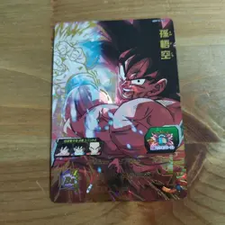 Dragon Ball Super Goku Card 79 Holo Vintage Condition Please See - Image 2