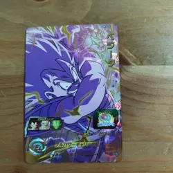 Dragon Ball Super Goku Card 79 Holo Vintage Condition Please See - Image 5
