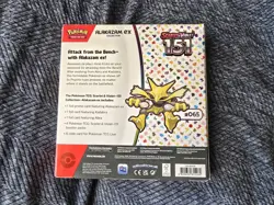 Pokemon Alakazam EX TCG Scarlet and Violet 151 Collection - Image 2