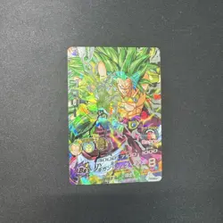 Dragon Ball Super Broly H8SEC 1st Edition Trading Card Good - Image 1