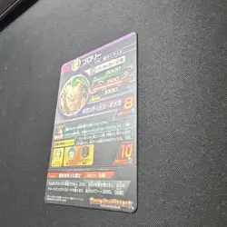Dragon Ball Super Broly H8SEC 1st Edition Trading Card Good - Image 5