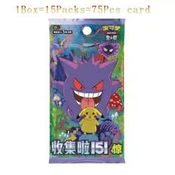 Brand New Pokemon TCG Chinese Collect 151C 3.0 Surprise Slim Booster Box Sealed - Image 1